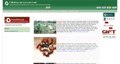 Desktop Screenshot of csrchina.net